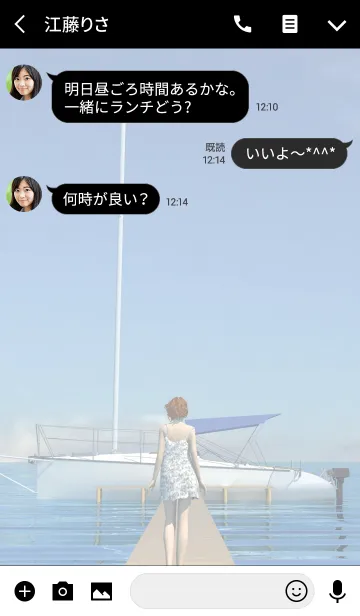 [LINE着せ替え] 彼女と桟橋と僕のヨット～青い海の画像3