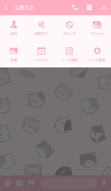 [LINE着せ替え] ピンクの猫着せかえの画像4