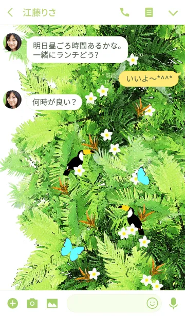 [LINE着せ替え] Tree of Happiness -Tucan and Morpho-の画像3
