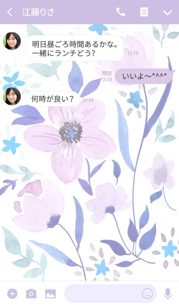 [LINE着せ替え] water color flowers_654の画像3