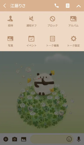 [LINE着せ替え] もふもふパンダ -In the clover field-の画像4