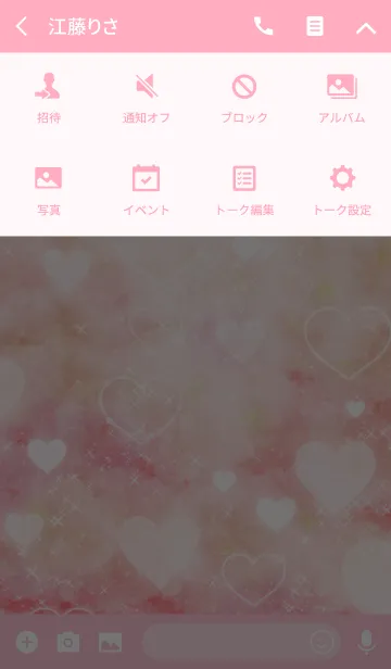 [LINE着せ替え] ひなた用ハートフル♥可愛いピンクの画像4