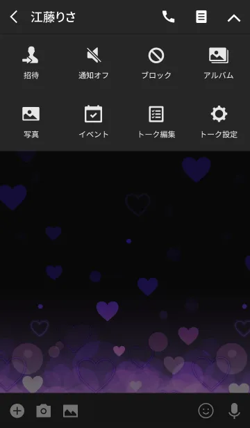 [LINE着せ替え] heart eternity violetの画像4