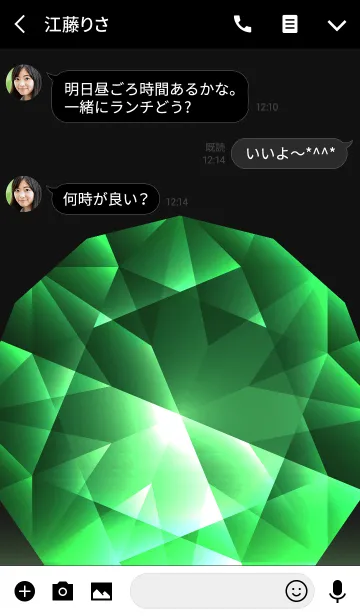 [LINE着せ替え] 誕生石の祈り5月 emeraldの画像3