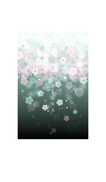 [LINE着せ替え] 恋する桜 夢現の画像1