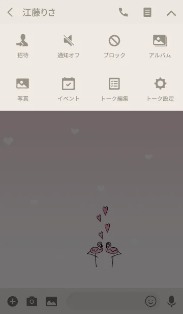 [LINE着せ替え] フラミンゴとハート♡恋愛運アップの画像4