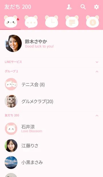 [LINE着せ替え] Simple Face White Mouse Theme (jp)の画像2