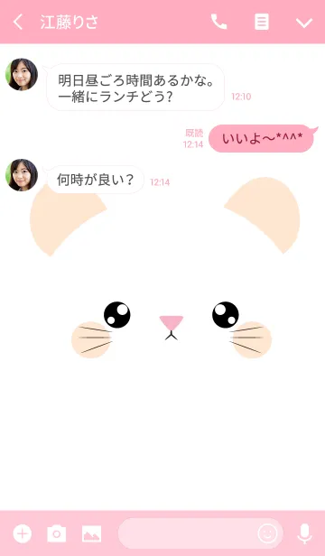[LINE着せ替え] Simple Face White Mouse Theme (jp)の画像3