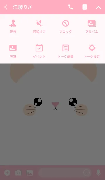[LINE着せ替え] Simple Face White Mouse Theme (jp)の画像4