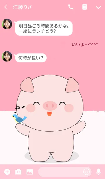 [LINE着せ替え] Happy Happy Pig Theme (jp)の画像3