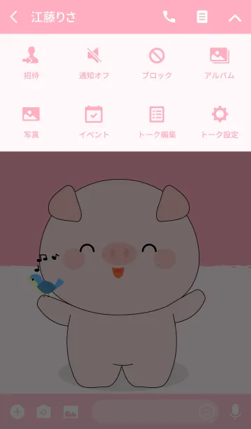 [LINE着せ替え] Happy Happy Pig Theme (jp)の画像4