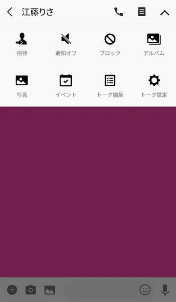 [LINE着せ替え] fuchsia pink theme (jp)の画像4