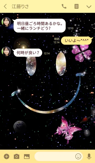 [LINE着せ替え] 運気上昇☆ Happy Smile Universeの画像3