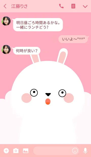 [LINE着せ替え] Petty White Rabbit Theme (jp)の画像3