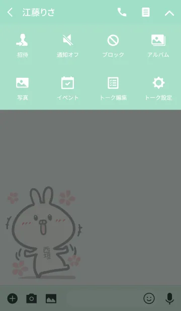 [LINE着せ替え] 【西垣】のかわいいウサギ(グリーン)の画像4