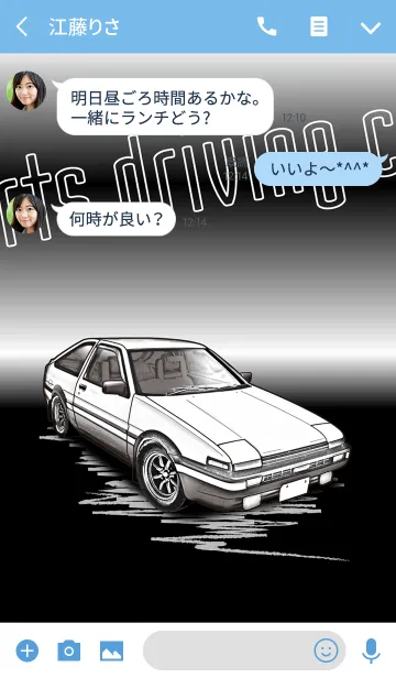 [LINE着せ替え] Sports driving car Part3 TYPE.8の画像3