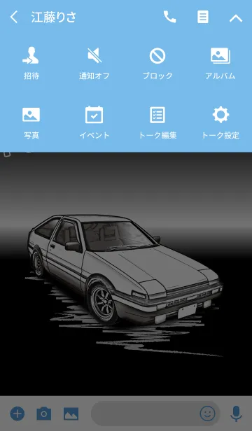 [LINE着せ替え] Sports driving car Part3 TYPE.8の画像4