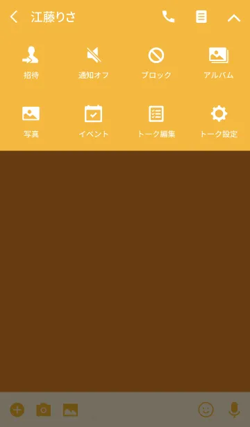 [LINE着せ替え] Simple Orange theme v.1 (jp)の画像4
