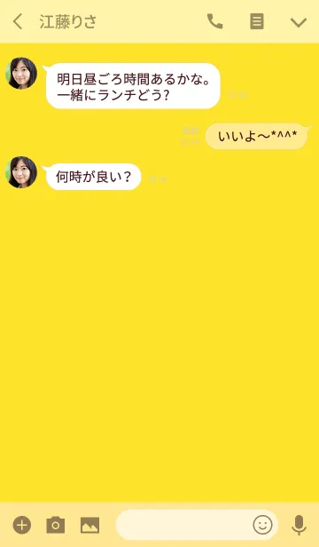 [LINE着せ替え] Simple Butter Yellow (jp)の画像3