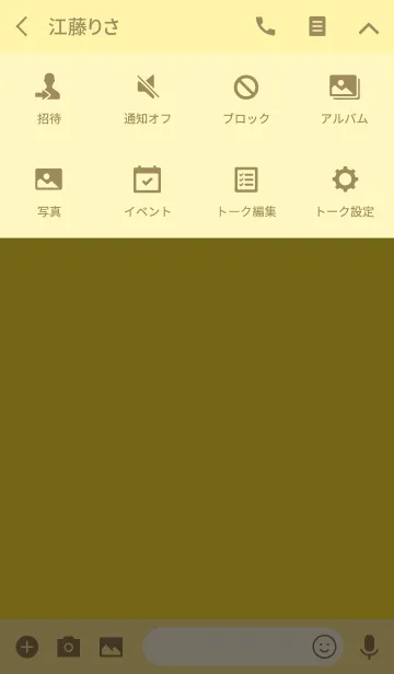 [LINE着せ替え] Simple Butter Yellow (jp)の画像4
