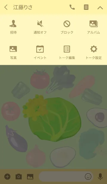 [LINE着せ替え] 可愛い野菜たちの画像4