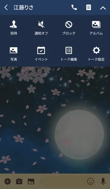 [LINE着せ替え] 〜夜桜〜月見の宴の画像4