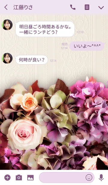 [LINE着せ替え] For You... *Purple*の画像3