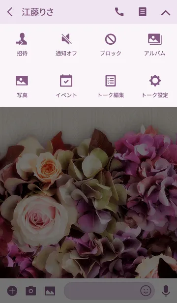 [LINE着せ替え] For You... *Purple*の画像4