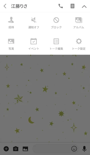 [LINE着せ替え] NATURAL STAR 27 -OTONA-の画像4
