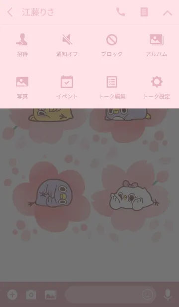 [LINE着せ替え] めんトリ＊桜の画像4