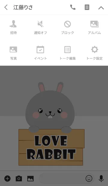 [LINE着せ替え] Simple Love Gray Rabbit Theme V.2 (jp)の画像4