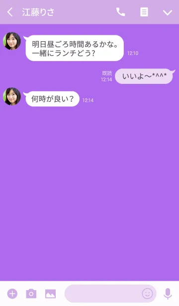 [LINE着せ替え] orchid purple theme (jp)の画像3