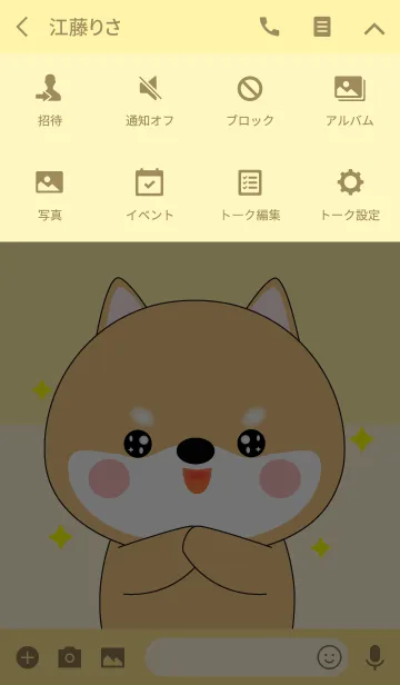 [LINE着せ替え] Cute Cute Shiba Inu Theme (jp)の画像4