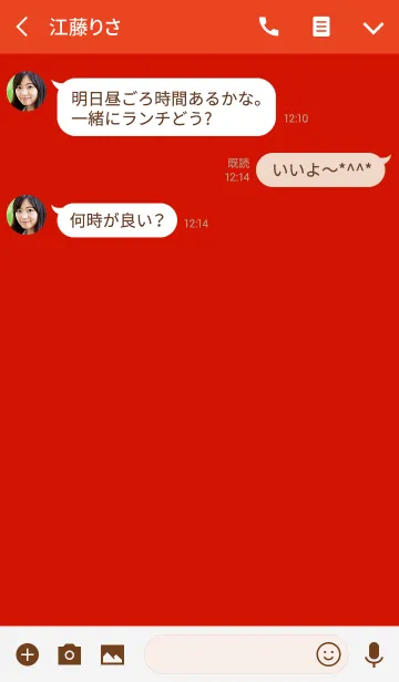 [LINE着せ替え] Candy Red Theme (jp)の画像3