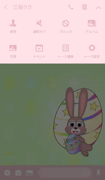 [LINE着せ替え] Happy Easter Bunnyの画像4