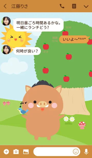 [LINE着せ替え] Lovely Boar in nature Theme (jp)の画像3
