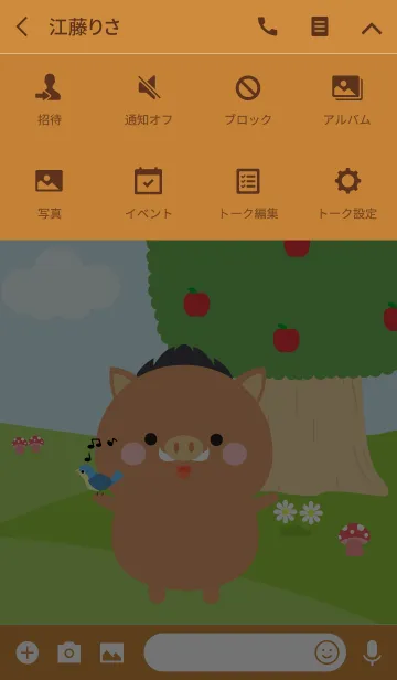 [LINE着せ替え] Lovely Boar in nature Theme (jp)の画像4