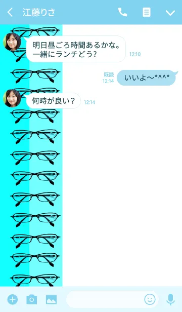[LINE着せ替え] 青い空間のメガネの画像3