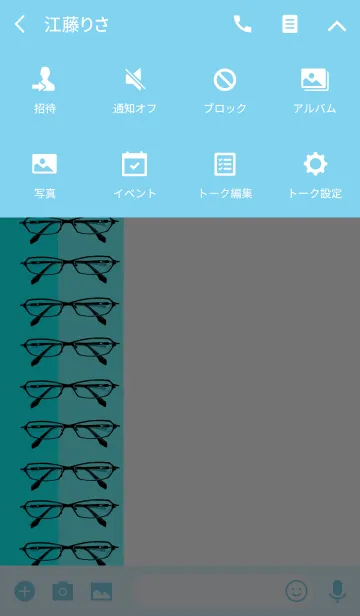 [LINE着せ替え] 青い空間のメガネの画像4