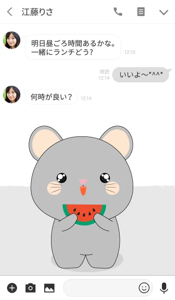 [LINE着せ替え] Simple Love Cute Gray Mouse (jp)の画像3