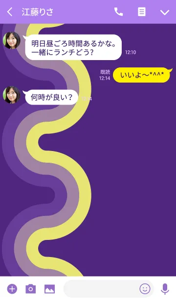 [LINE着せ替え] レトロ(紫)の画像3