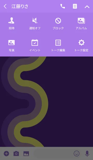 [LINE着せ替え] レトロ(紫)の画像4