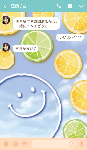 [LINE着せ替え] サマースマイルレモン♥の画像3