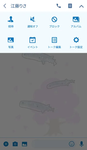 [LINE着せ替え] シンプル ジンベイザメ さくらの画像4