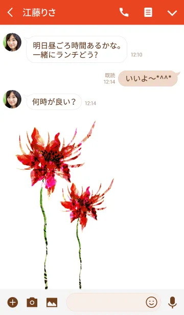 [LINE着せ替え] 水彩のシックな赤い花の画像3