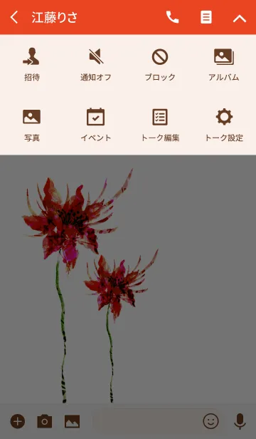 [LINE着せ替え] 水彩のシックな赤い花の画像4