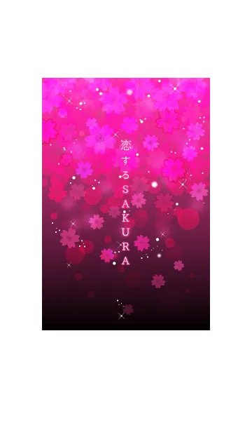 [LINE着せ替え] 恋する桜 燃紅の画像1