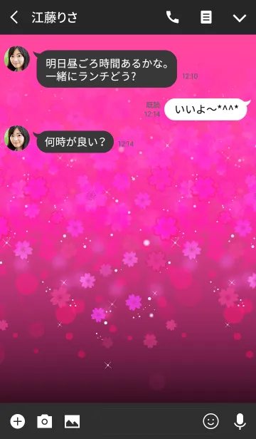 [LINE着せ替え] 恋する桜 燃紅の画像3