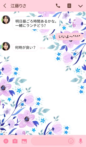[LINE着せ替え] water color flowers_658の画像3