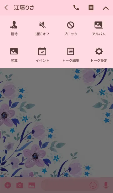 [LINE着せ替え] water color flowers_658の画像4